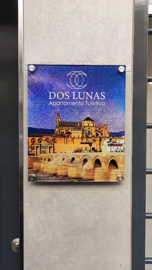קורדובה Loft Dos Lunas, Cerca Del Centro מראה חיצוני תמונה